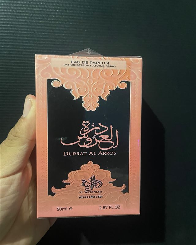 Caixa do perfume Durrat Al Aroos